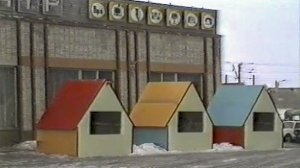 Бессоновка 90 х
