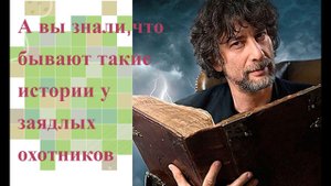 Бывает же такое у охотников, мистическое, сверхъестественное и со счастливым концом