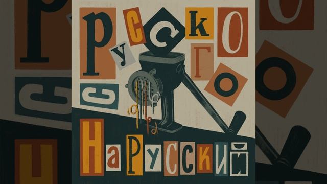 «Человек человеку волк» — что имел в виду Гоббс?