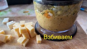 Быстрая закуска из кабачков ( цукини )