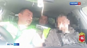 ВЕСТИ КРЫМ «Дежурная часть»: выпуск 12.12.2024