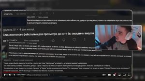 SereGGa тоже в а*уе с Лиги Легенд