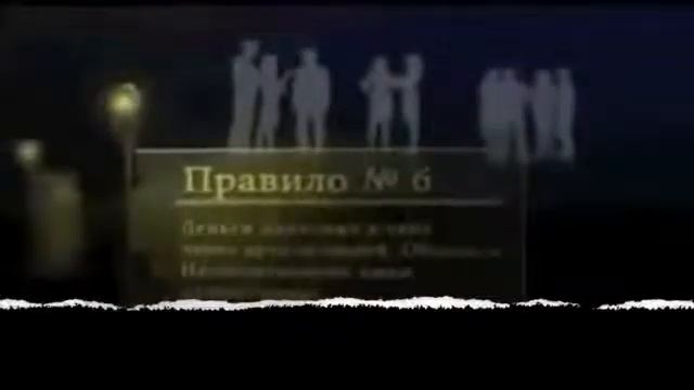 Джон Рокфеллер Золотые правила Великого Богатства! смотреть онлайн