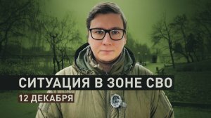 Эскалация со стороны Украины и ожидание нового удара России: военкор RT рассказал о ходе СВО