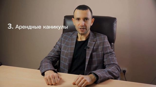 КАК ЗАРАБОТАТЬ НА ГОТОВЫХ АРЕНДНЫХ БИЗНЕСАХ. Константин Фаерман.