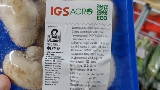 КОНКУРЕНТ СВЕТОФОРА И ДОБРОЦЕН - МАГАЗИН НАХОДКА