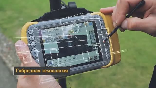 Комплексное использование технологий TOPCON