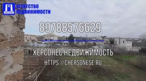 #Продажа земельного #участка 8,32 сотки, садоводство, СТ Водоканал-2. #севастополь