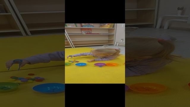 Фрагмент занятия