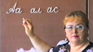 К Дню учителя