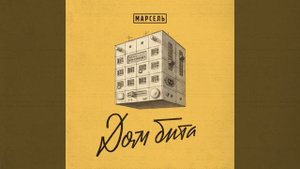 Улетим за моря