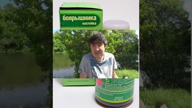 Боярышник ФунФыры 😂