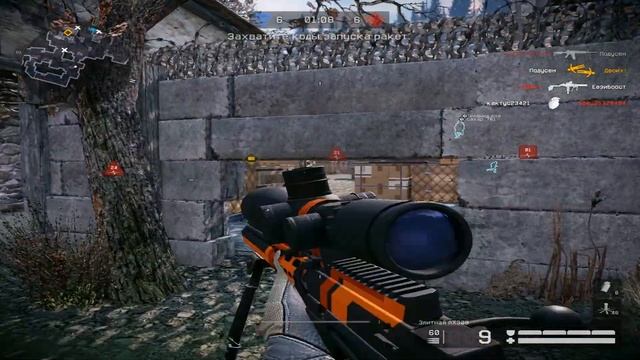 wf awp смотреть онлайн