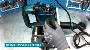 Makita HM0871C замена угольных щеток