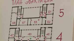 1.8_Эвакуация