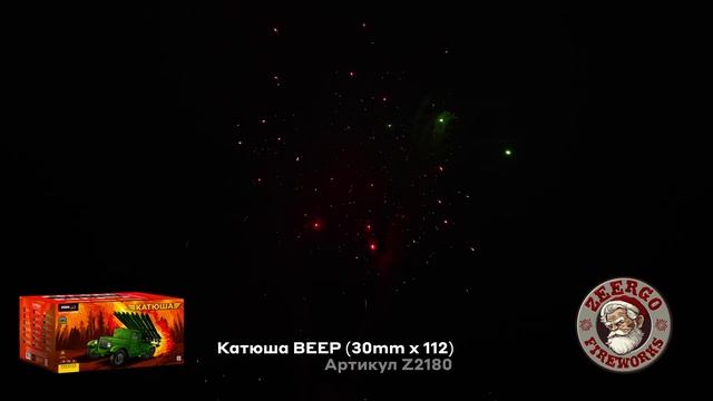 Лучшие подружки и катюшка
