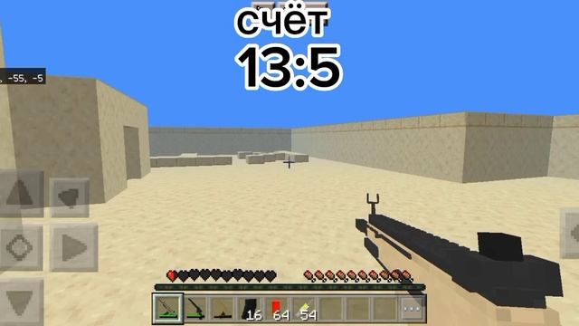 Minecraft сражение на карте standoff 2 sandstone|было весело 😁