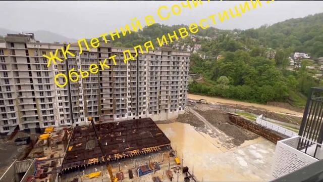ЖК Летний без Первого Взноса это реально !!!
