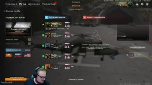 Лучшая РТС В Мире! ОБТ Broken Arrow Война США и РФ! Танки, Пехота, Огонь Артиллерии! Игра - Пушка