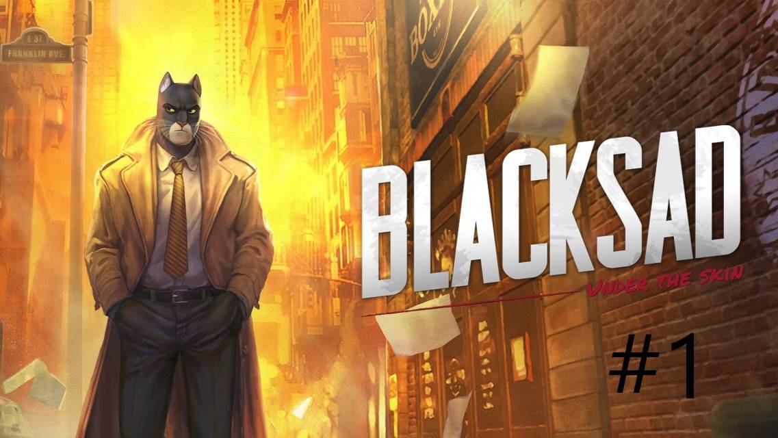 Blacksad - Under the Skin  - Часть 1. Детектив.