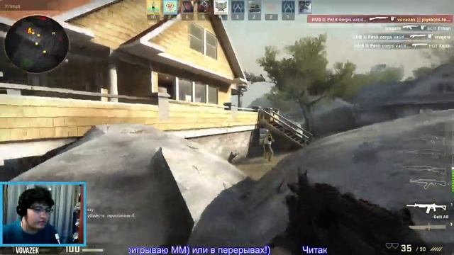 Counter-Strike: Global Offensive: цикл стримов от vovazek: я у мамки рукожоп - Выпуск №8 смотреть онлайн