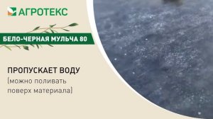 Жёлто-чёрный мульчирующий нетканый материал, мульча 80