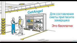 Коротко о шкафах в подземные паркинги
