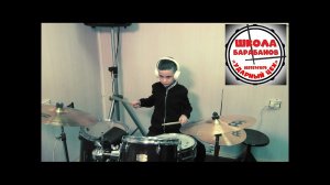 Школа барабанов Казань
