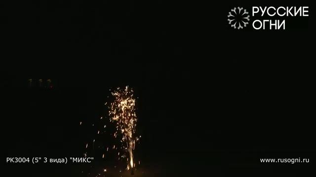 Фонтан наземный "PK3004-МИКС" смотреть онлайн