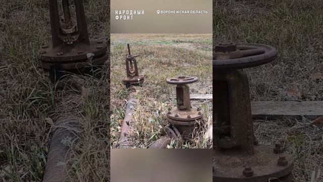 Жители рамонского села Ступино остались без центрального водоснабжения.