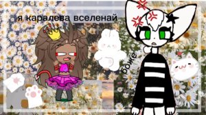 || 11:09 || ✨РеАкЦиЯ На СьЮх✨боже