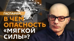 Дети мигрантов в РФ и опасность "мягкой силы"