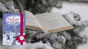 Рекомендательный список литературы - Что читать в межсезонье