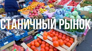 РЫНОК В БРЮХОВЕЦКОЙ ярмарка выходного для в станице