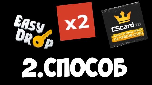 Все способы получения ножа в cs:go! смотреть онлайн