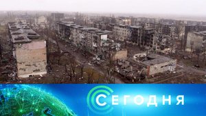 «Сегодня»: 12 декабря 2024 года. 08:00 | Выпуск новостей | Новости НТВ