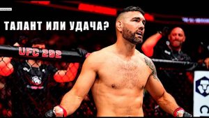 Крис Вайдман: Самый Травмированный Чемпион (документалка)