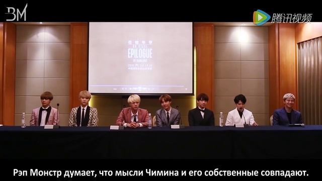 2016 BTS Пресс-конференция, к выходу альбома  HYYH on stage: Эпилог
Сабы
 #Пресс_конференция