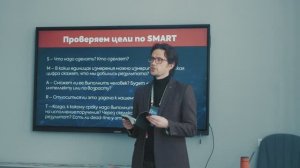 Обучение-тренинг для команды ГК ANT-GROUP