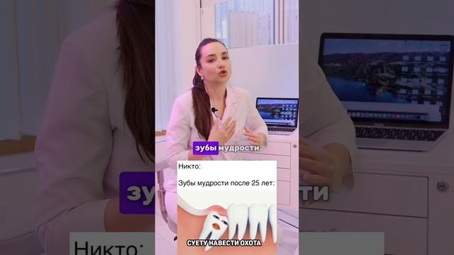 Причины неправильного прикуса смотреть онлайн