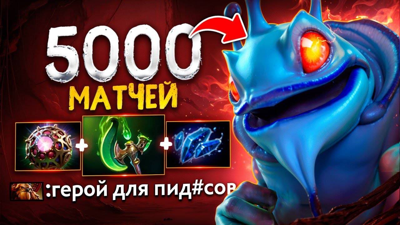 Аналитика ошибок - #1 ПАК уничтожает ХАЙ РАНГОВ - фишки, баги, билды (ft. bodya)