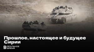 ИЗРАИЛЬ НАНЁС УДАРЫ ПО СИРИИ: НОВЫЙ ВИТОК КОНФЛИКТА?