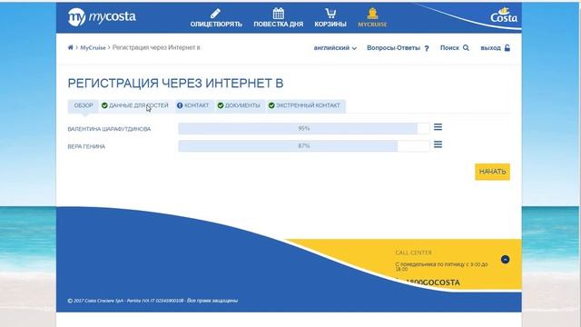 Познание Мира и Себя