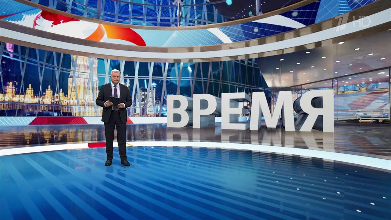 Выпуск программы "Время" от 12.12.2024