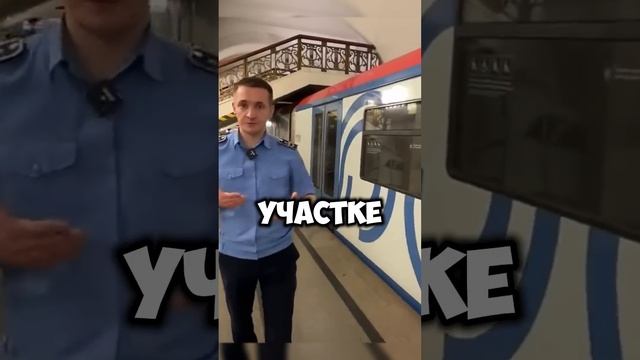 Хулиган погиб на крыше поезда в метро @PROMETRO #shorts #хулиган #машинистметро