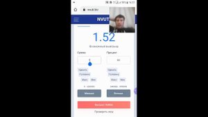 NVUTI ТАКТИКА С 10 РУБЛЕЙ ФАРМ БАЛАНСА / НВУТИ СТРАТЕГИЯ, ПРОВЕРКА, ВЫВОД