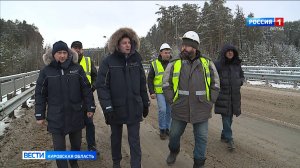 В Советском районе завершился капитальный ремонт моста через реку Вятку