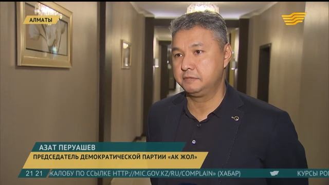 А Перуашев  Сокращение доли участия государства в экономике откроет новые возможности для бизнеса