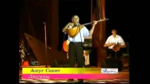 Ашукь Сакит - Лезгияр (лезгинская песня)