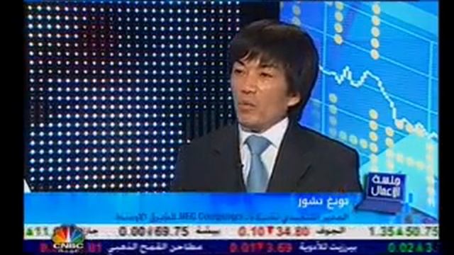 NEC Computer interview withCNBC 19 oct 09